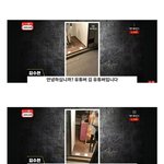 와 김수현 빤<b>스브라자</b> 발언 너무 저급함...