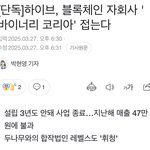[군대] 간만에 희소식