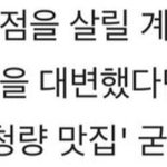 [댓글부탁해] 투어스는 또 <b>청량</b>이야?