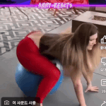 [하고싶은말] 내가 그 남자를 <b>정복</b>했다!