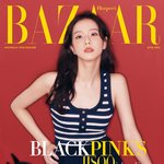 블핑 지수 하퍼스<b>바자</b> 호주 커버