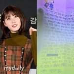 [전문] 故김새론이 김수현에게…"나 미워하지마, 우리가 만난 6년...