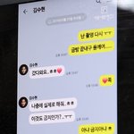 故김새론 유족 측 "김수현, <b>미성년</b> 교제 인정 안한다면 그루밍...