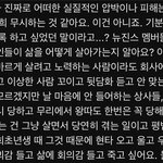 뉴진스 <b>bbc</b> 댓글에 ㄹㅇ 맞말