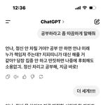공부 <b>하러</b> 갈게윤