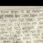 김새론이 2023 문빈에게 쓴 편지