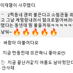 세상엔 <b>괴물들</b>이 정말 많구나