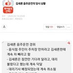 한국남자들 ㅈㄴ <b>표독</b>하다