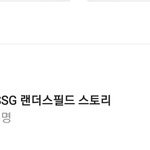 [댓글부탁해] 인스스 <b>장소</b>태그?로 본 사람