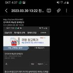 [하고싶은<b>말</b>] 여기 협력해서 매수했다고 <b>밖</b>에는