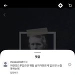 한국남자들 ㄹㅇ 잘긁히지 않냐