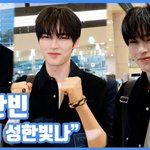 "역시 성한빛나"...성한빈, 눈부신 비주얼