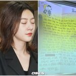 "나 미워하지마"..故김새론의 부치지 못한 편지 [<b>Oh</b>!쎈 이슈]