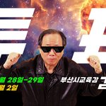 1일 1존중 1<b>석준</b>
