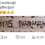 <b>김수현팬</b> 제정신 아닌거같음
