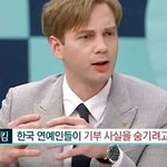 김희철이 기부할 때 이름 공개한 이유.jpg