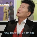 그리움..."5일간 밥 안 먹어, <b>술병</b> 났다" (특종세상)[종합]
