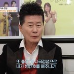 태진아 “아내 치매 진행 멈춰 ‘여보’ 소리에 끌어안고 오열”(...