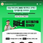 하정우 <b>수술</b>했다고 기사 봤는데