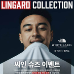 린<b>가드</b>형~~!!!