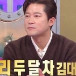 김대호가 <b>MBC</b> 퇴사를 실감했던 순간.jpg