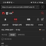 [하고싶은말] 마녀<b>사냥</b>한 헛소리 반박 글을 쓰면