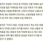 정국 10억기부 개멋지다...
