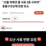 이게 사람새끼들인가