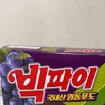 [맛잇겠다] 두개가 합쳐졌어