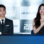 김수현 측, 故설리 노출 강요 의혹에 "확인 중"