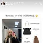 실시간 로제 인스타 <b>산불</b>