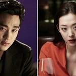 故설리 유족 “김수현 형제, 왜 베드·나체신 강요했나”[전문]