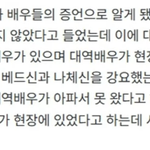 김수현, '<b>세로네</b>로'라 불렀다…故 김새론과 나눈 카톡 "옷 다 벗고...