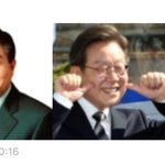 노무현 ㅈㄴ 멋있다…