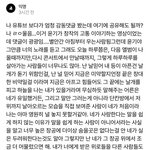 [군대] 이거 구구절절 공감