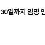 나라 망하게 한 이완용의 진짜 후예들