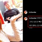 와 설리오빠 또 글 올림;; 김수현 입장 나오려나