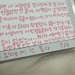 [드루와] 나 <b>동성</b> 친구 짝사랑 했었는데 일기장