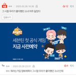 [댓글부탁해] 이런 무지성 <b>시비충</b> 개싫음