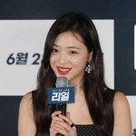 설리 유가족 입장문 발표함 <b>txt</b>