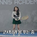 관리 비결 추가? “테니스 시작 3년” 대성과 <b>일대</b>일 대결(집대성)