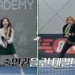 [모두드루와] 대성, 원더걸스 안소희에 긁혔다.."근데 될까?"...