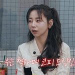 [모두드루와] 안소희 "연극 무대서 <b>코피</b>…우는 척하면서 위기 넘겨"