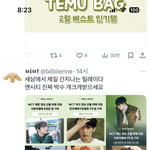 [<b>NCT</b>드림] 엔시티 ㅈㄴ 멋잇다