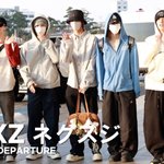 넥스지의 출국 현장! 팬들 심쿵한 순간들 [TV10]