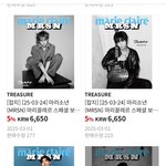 [트레저] 인기정병 <b>준규</b>애미야2