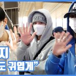 "등장도 귀엽게"...넥스지, 훈훈한 손인사