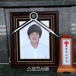 “기다릴게 나 언제라도” 고 <b>최진영</b> 15주기, 최진실 남매 나란히...