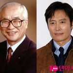 故김우중 회장, 이병헌 양아들 삼았는데…17조 추징금에 알츠하이머...