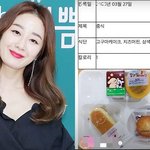 싱크홀 사고로 급식에 빵" 김경화 불만…"딸 고등학생?" 여론 싸늘